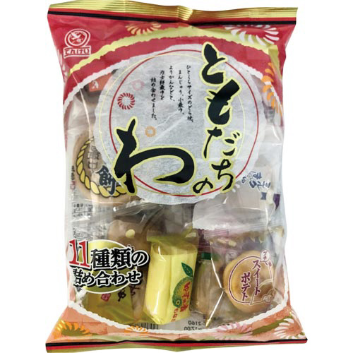 ともだちのわ　２３２ｇ画像