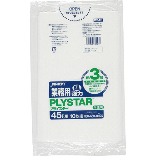 3層ｺﾞﾐ袋ﾌﾟﾗｲｽﾀｰ 半透明 45L 1ﾊﾟｯｸ(10枚)画像