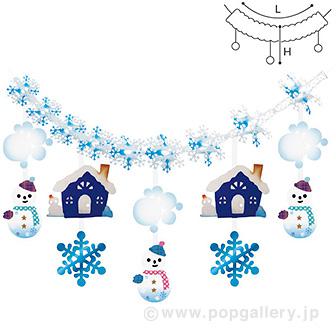 淡雪スノーマンガーランド画像