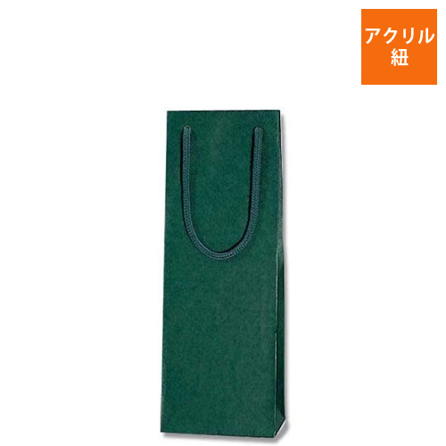 手提げ紙袋（グリーン・アクリル紐・幅130×マチ90×高さ360mm）画像