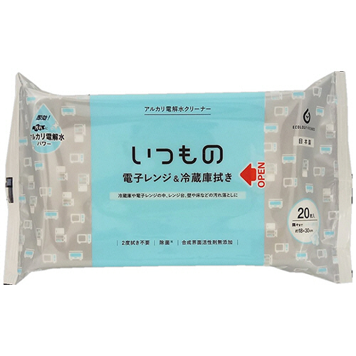 ﾚﾝｼﾞ&冷蔵庫用ｸﾘｰﾅｰ 1ﾊﾟｯｸ(20枚)画像