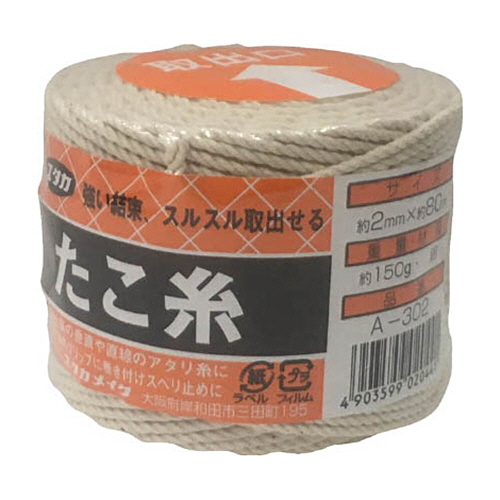 荷造り紐 たこ糸 2φ×80m 1巻画像