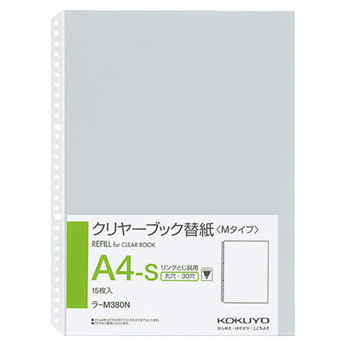 ｸﾘﾔｰﾌﾞｯｸ替紙(中紙なし) A4ﾀﾃ 2･30穴 1ｾｯﾄ(1500枚:15枚×100ﾊﾟｯｸ)画像
