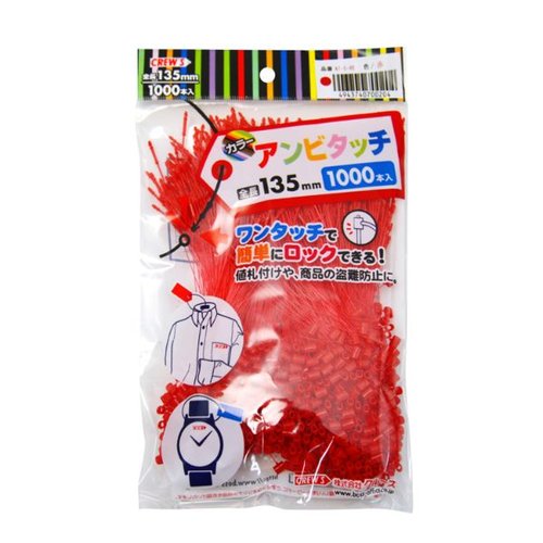 カラーアンビタッチ135mm1000本 AT-5-RE 赤 クルーズ [ケース販売]画像