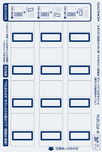 タックインデックス　保護フィルム付　青　３６０片
