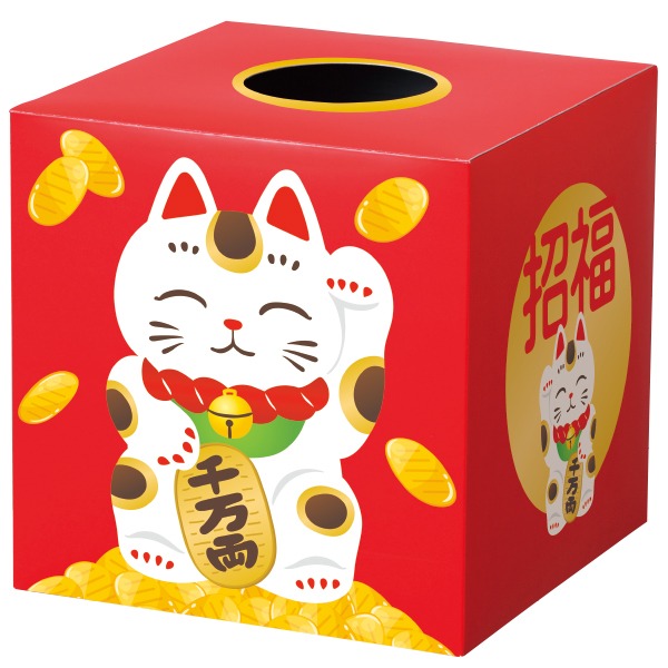 抽選箱（招き猫）画像