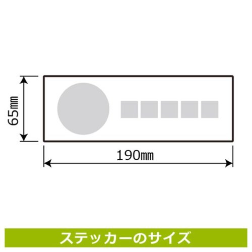 ステッカー KFK6036 靴を脱いで 4枚入 KALBAS 鮮やかな色合いで「靴を脱いで」のメッセージが目立つデザイン