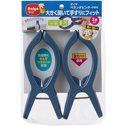 ﾍﾞﾗﾝﾀﾞﾋﾟﾝﾁ･neo 1ﾊﾟｯｸ(2個)画像