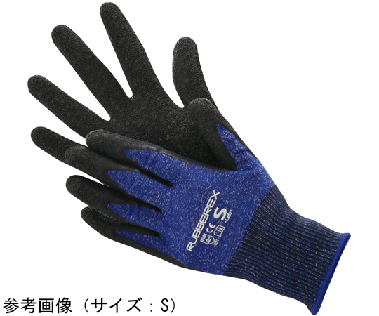 現場系女子　天然ゴム背抜き手袋　ラバーレックス　3双組　ネイビー　Sサイズ