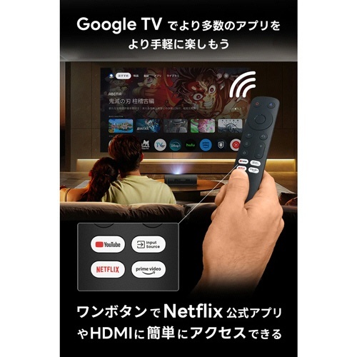 モバイルプロジェクター　PicoFlix　Full　HD　420ISOルーメン　1台 商品の前面が鮮明に映し出され、明るい光を放つレンズが際立っている状態