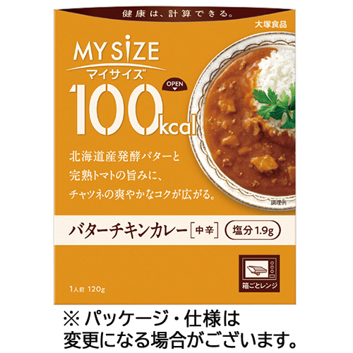 100kcalﾏｲｻｲｽﾞ ﾊﾞﾀｰﾁｷﾝｶﾚｰ 120g 1ｾｯﾄ(30食)画像