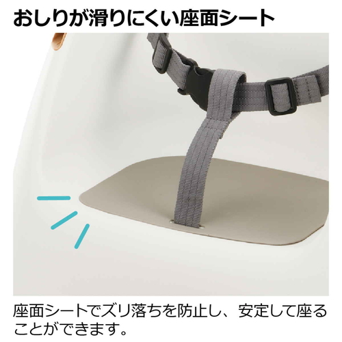 ベビーチェア　フィージー　ホワイト 滑らかなホワイトの表面が際立つ、シンプルなデザインの家具。