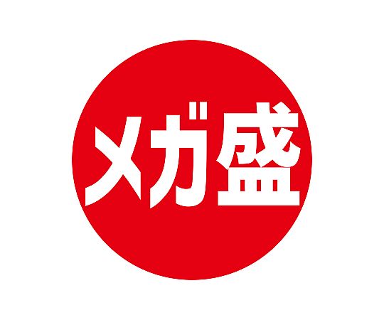 業務用販促シール メガ盛 504片画像