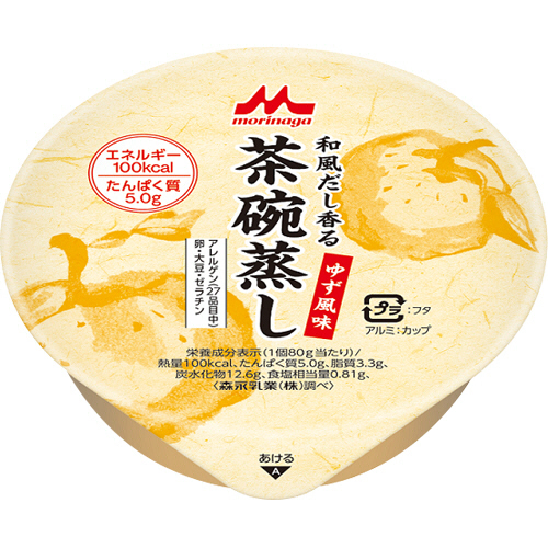 和風だし香る茶碗蒸し(ゆず風味) 80g 1ｾｯﾄ(24個)画像