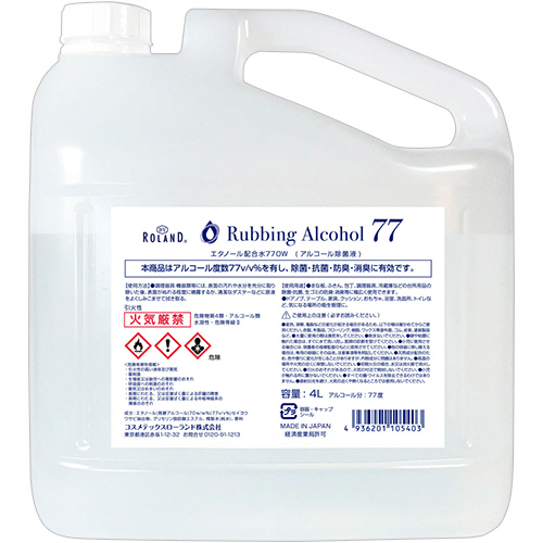消毒用ｱﾙｺｰﾙ配合水77 業務用 4L 1本画像