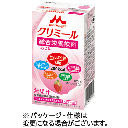 ｴﾝｼﾞｮｲｸﾘﾐｰﾙ いちご味 125mL 紙ﾊﾟｯｸ 1ｾｯﾄ(24本)画像