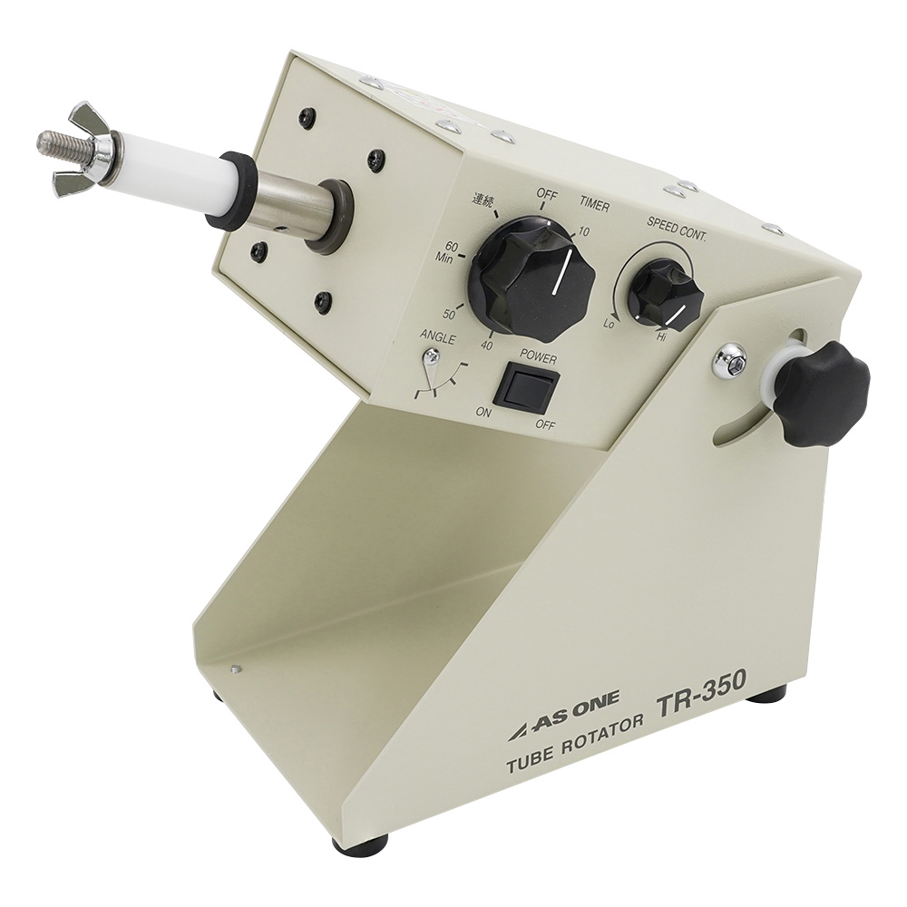 チューブローテーター5～50rpm　スチール画像