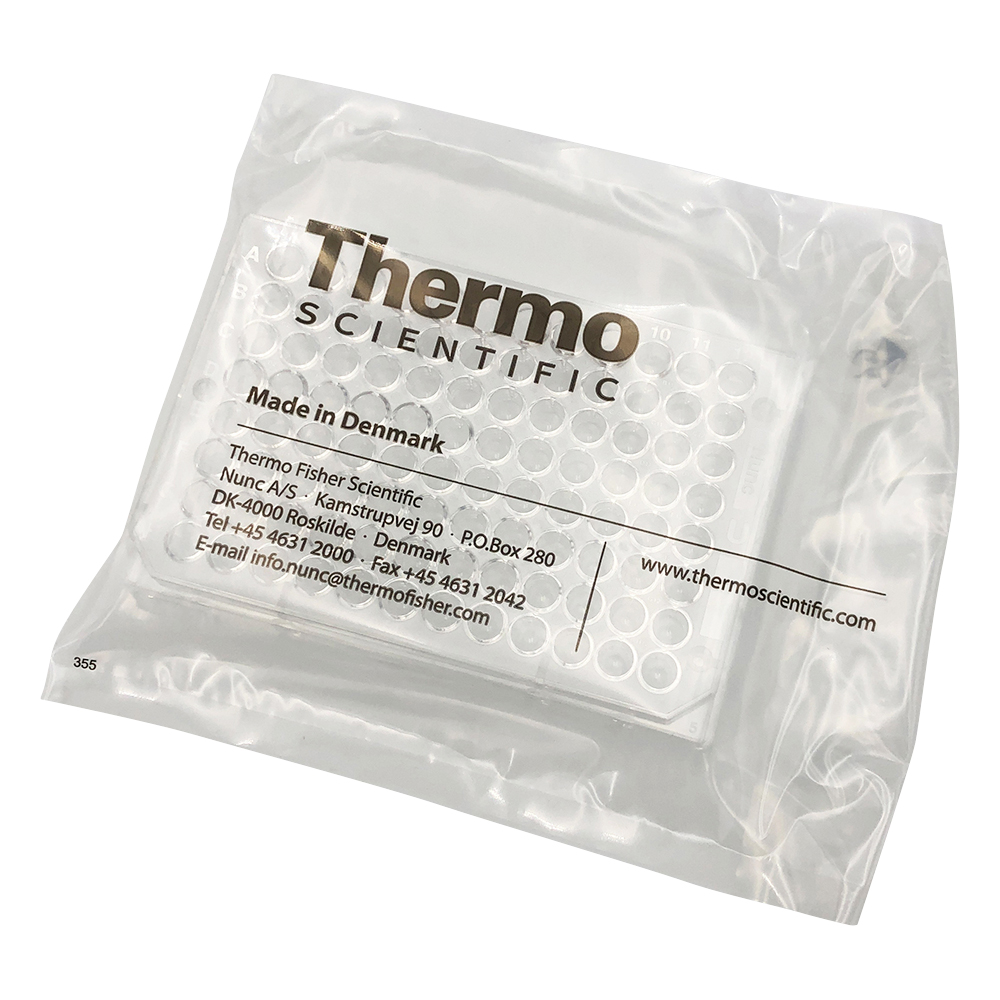 マイクロウェルプレート（96ウェルプレート） U底（フタ無し）・γ線滅菌済 1箱（1枚×50袋入）画像