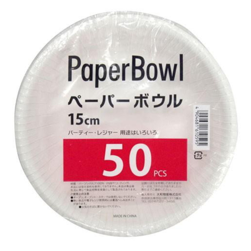 紙皿　業務用ペーパーボウル　15cm　50枚画像