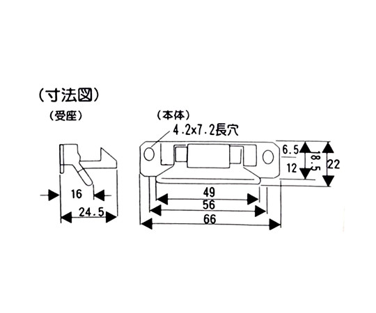 レバーラッチ 凹みがある表面に取り付けられた金属製の部品