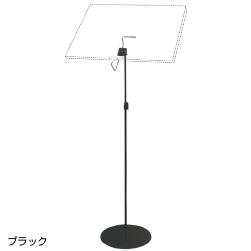 フロアースタンド マルチクリップスタンド ロング ブラック 友屋 [ケース販売]