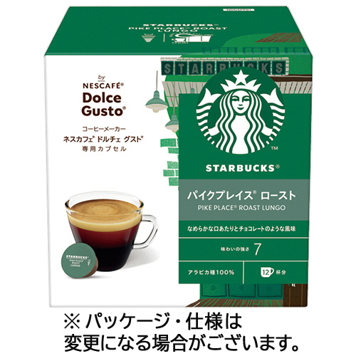 ｽﾀｰﾊﾞｯｸｽ ﾊﾟｲｸﾌﾟﾚｲｽﾛｰｽﾄ ﾈｽｶﾌｪ ﾄﾞﾙﾁｪ ｸﾞｽﾄ 専用ｶﾌﾟｾﾙ 1箱(12杯)画像