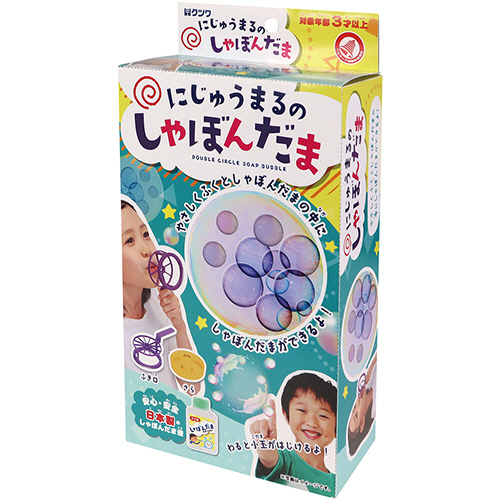 にじゅうまるのしゃぼんだま 1個画像
