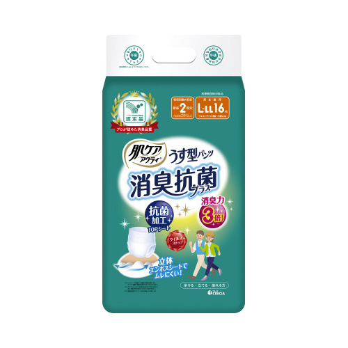 肌ケア　アクティ　うす型パンツ　Ｌ－ＬＬ１６枚画像