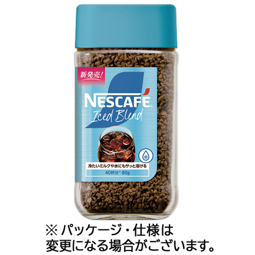 ﾈｽｶﾌｪ ｱｲｽﾌﾞﾚﾝﾄﾞ 80g瓶 1本画像