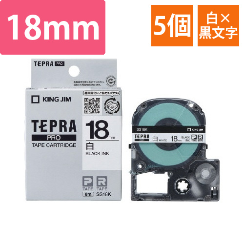 テプラ　PROテープ　白色　18mm　黒文字×5個画像