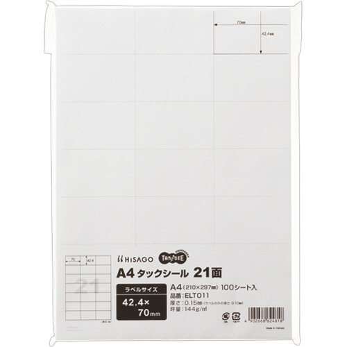 A4ﾀｯｸｼｰﾙ 21面 42.4×70mm 1冊(100ｼｰﾄ)画像