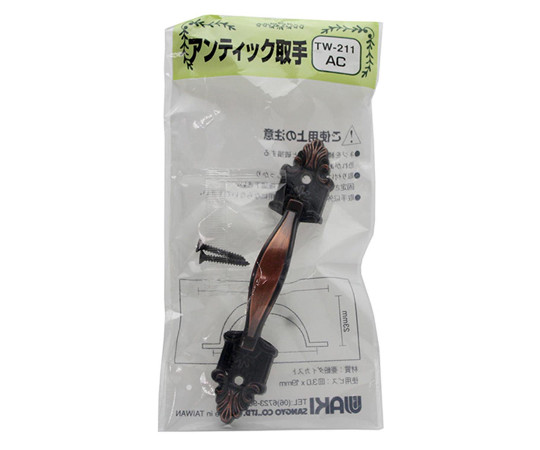 アンティック取手　AC　高さ23mm×幅114mm 金属製の取手が黒い背景に映える状態で、光沢のある仕上がりが強調されている。