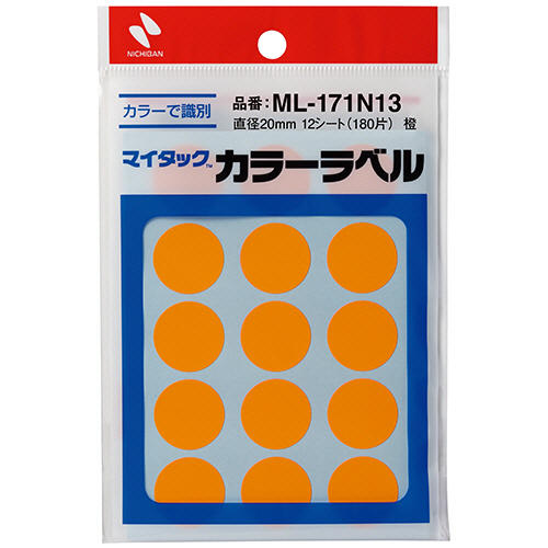 ﾏｲﾀｯｸ ｶﾗｰﾗﾍﾞﾙ 円型 直径20mm 橙 1ｾｯﾄ(1800片:180片×10ﾊﾟｯｸ)画像