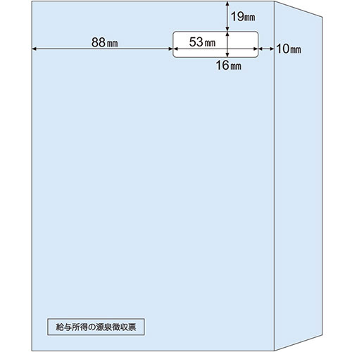 窓つき封筒 A5(源泉徴収票ﾄﾞｯﾄﾌﾟﾘﾝﾀ用) 1冊(100枚)画像