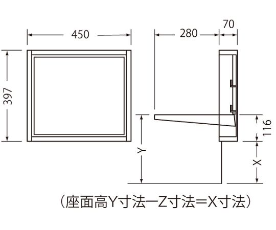 収納イス70用白画像