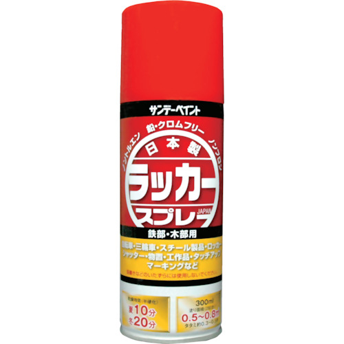 ラッカースプレーJ　ピンク　300M　1本画像