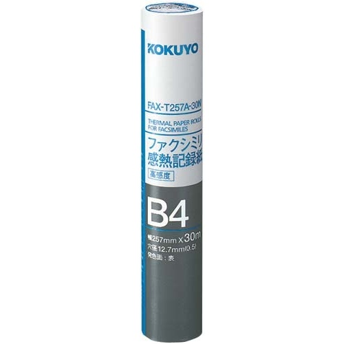 ＦＡＸ感熱記録紙Ｂ４　３０ｍ　芯１２．７ｍｍ　６本画像