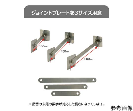 ステンレス製 転倒防止可動式金具 小 （正方形タイプ） 壁用 50×50mm ジョイントプレート100mm デザインが施された正方形タイプのプレートが複数並んでいる様子