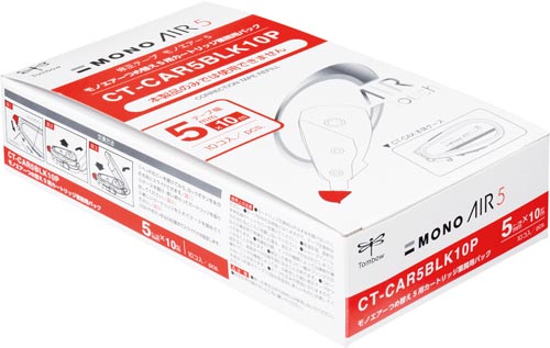 モノエアー詰替カートリッジ5mm 10個 3セット パッケージが斜めから撮影されており、各カートリッジの入り口が見える状態