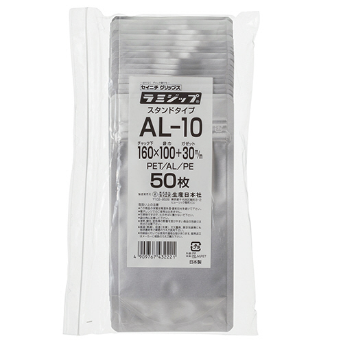 ﾗﾐｼﾞｯﾌﾟ(ﾁｬｯｸ付ｱﾙﾐ袋)ｽﾀﾝﾄﾞﾀｲﾌﾟ100×160(ｶﾞｾﾞｯﾄ30)mm ｼﾙﾊﾞｰ 1ﾊﾟｯｸ(50枚)画像