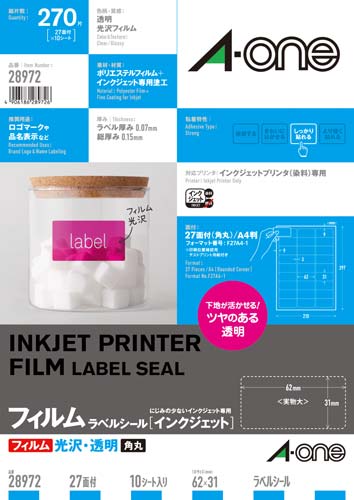 フィルムラベル　透明光沢　ＩＪＰ　２７面１０枚×５画像