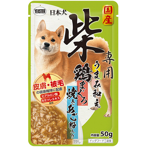 日本犬 柴専用 うまみ和え 鶏まぐろ 焼きあご粉入り 50g 1ﾊﾟｯｸ画像