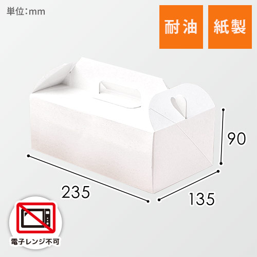 エコパームＢＯＸ　キャリーＬ画像