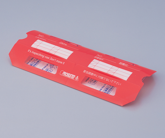 歩行昆虫捕獲器 ドームプロ 1箱（25枚入）画像