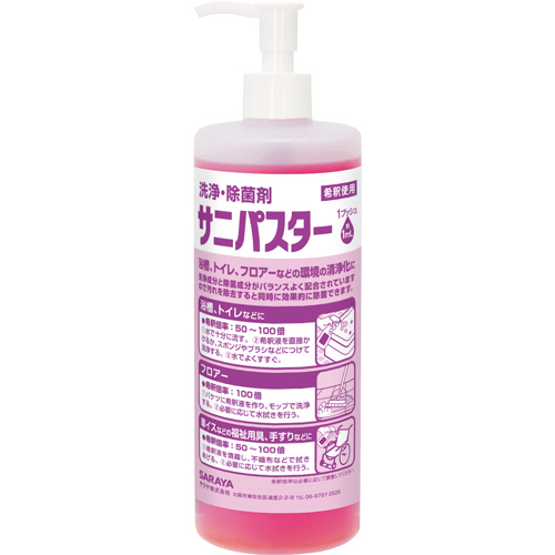 ｻﾆﾊﾟｽﾀｰ 本体ﾎﾟﾝﾌﾟ付 480ml 1本画像