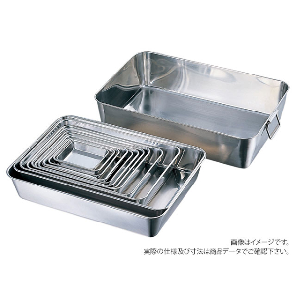 AG18-8 角バット 手札判 赤川器物製作所画像