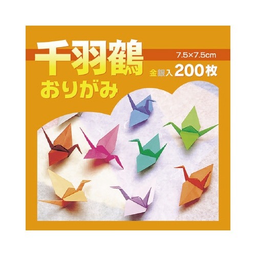 千羽鶴おりがみ７．５×７．５ｃｍ２０色２００枚画像