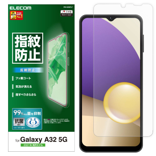 Galaxy　A32　5G　フィルム　反射防止画像