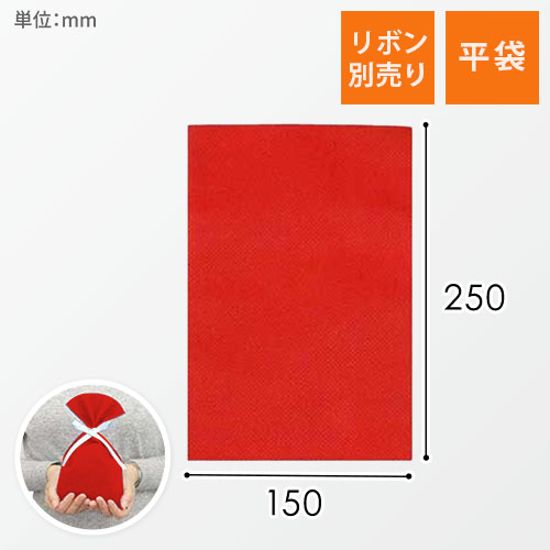 ギフト平袋」を業界最安級に値下げ中！店舗用品・包装資材をお