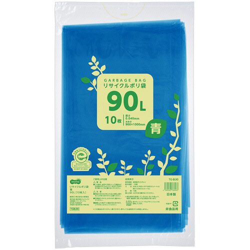 ﾘｻｲｸﾙﾎﾟﾘ袋 青 90L 1ﾊﾟｯｸ(10枚)画像